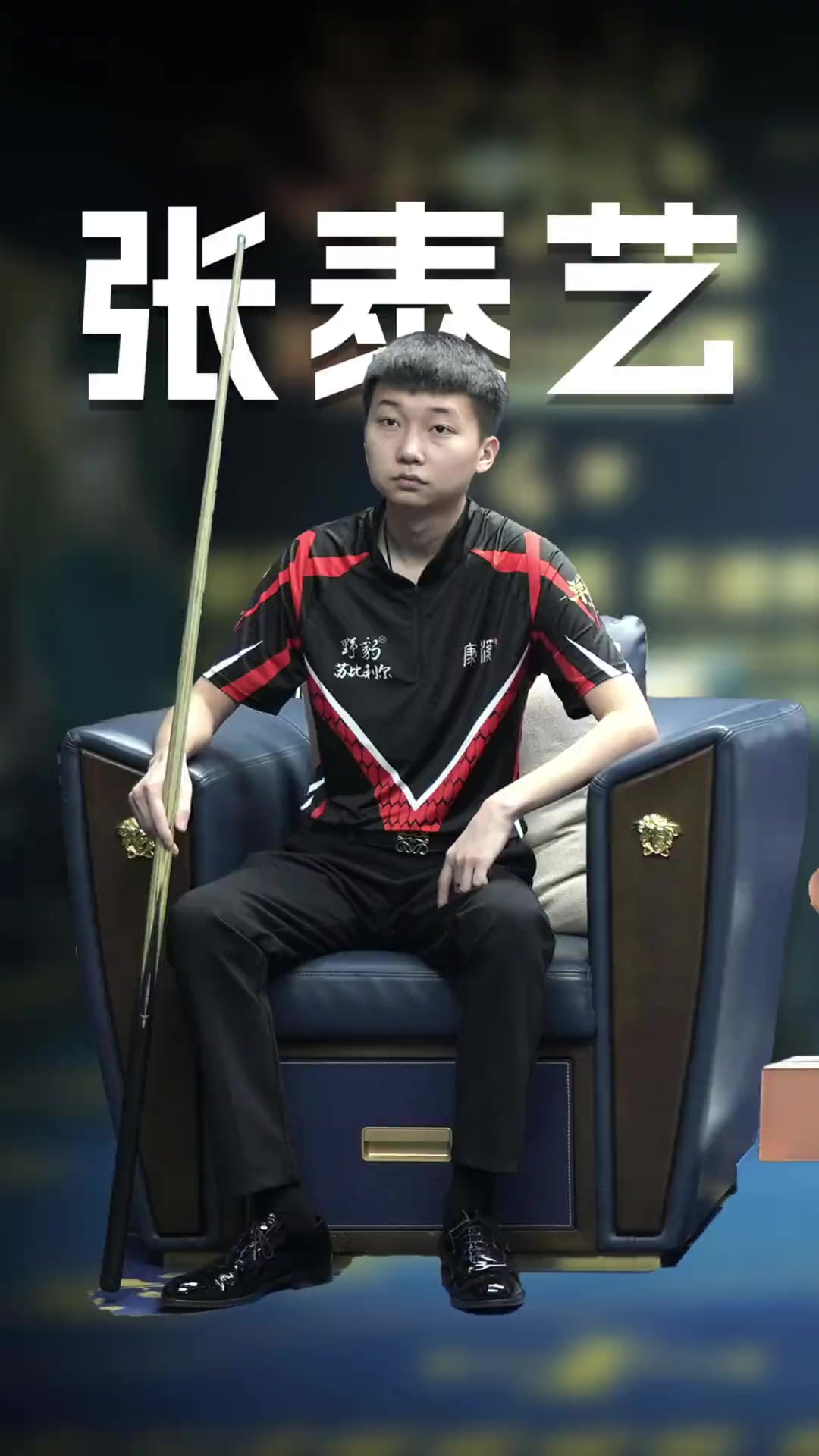 锻炼平台和 锻炼平台和