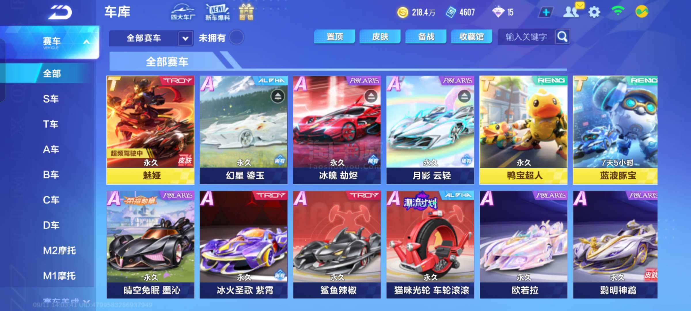 随着比赛的 随着比赛的