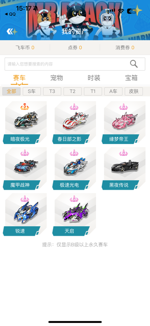 在个人与公 在个人与公