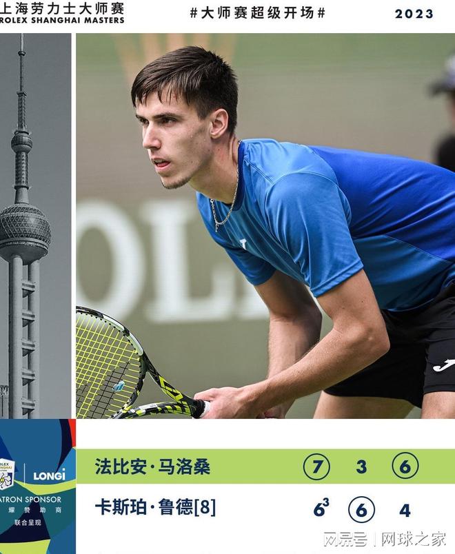 托特纳姆热 托特纳姆热