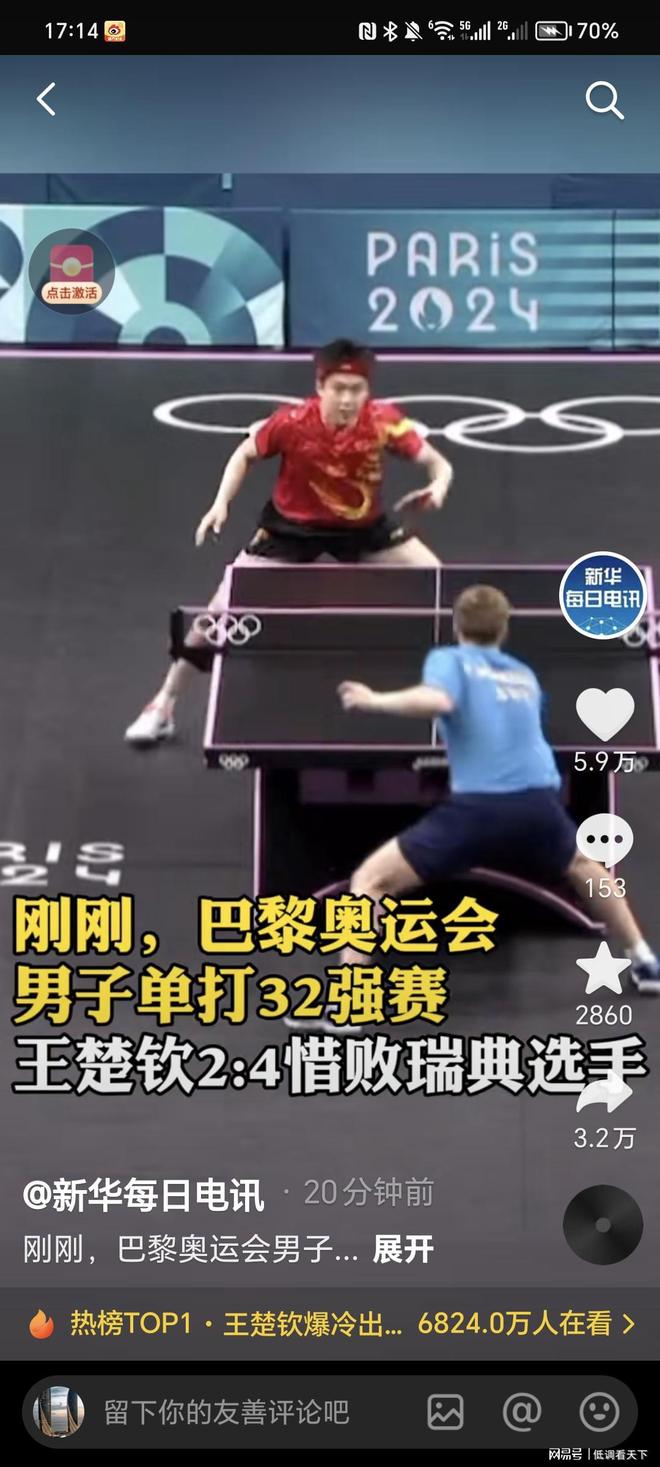 美食和历史 美食和历史