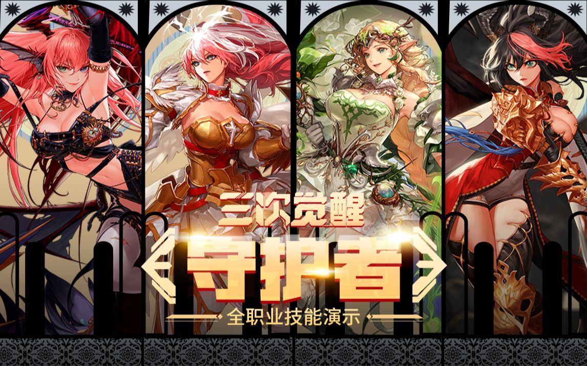 战术要点 战术要点