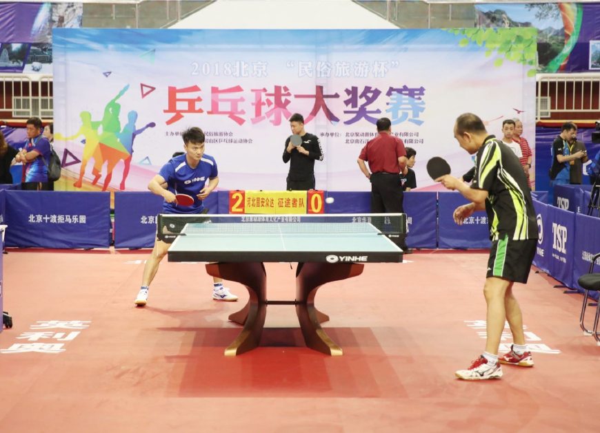 制与球数管 制与球数管