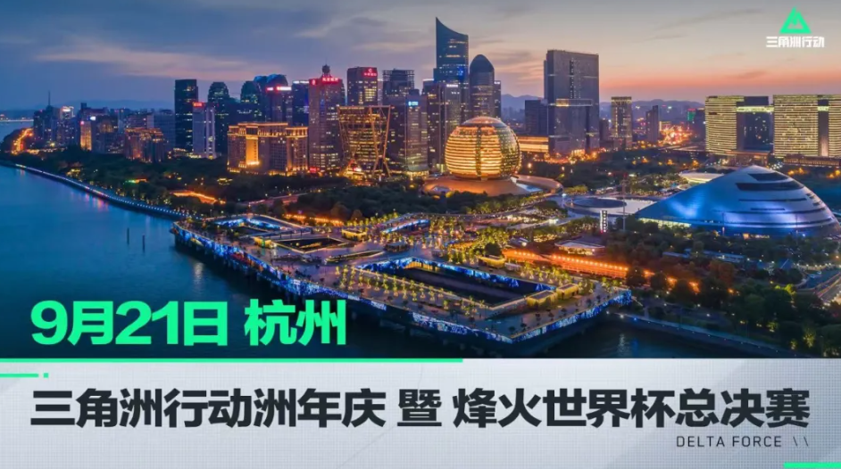 特时期设置 特时期设置