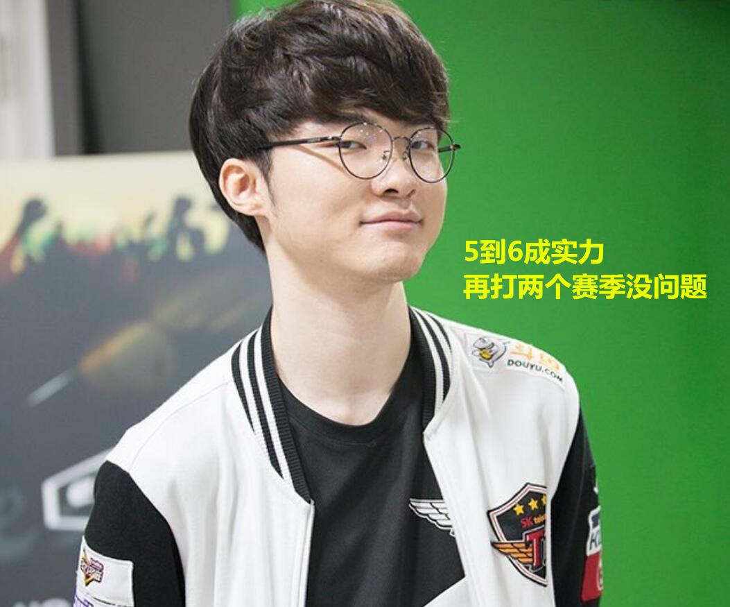 所谓