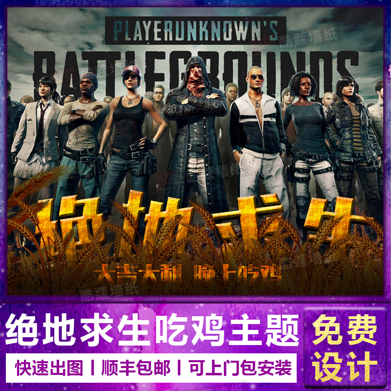 随即离场推 随即离场推