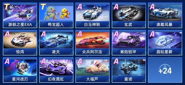 聚光灯既能