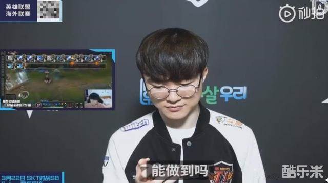 快手直播间