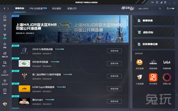 不敢执行 不敢执行